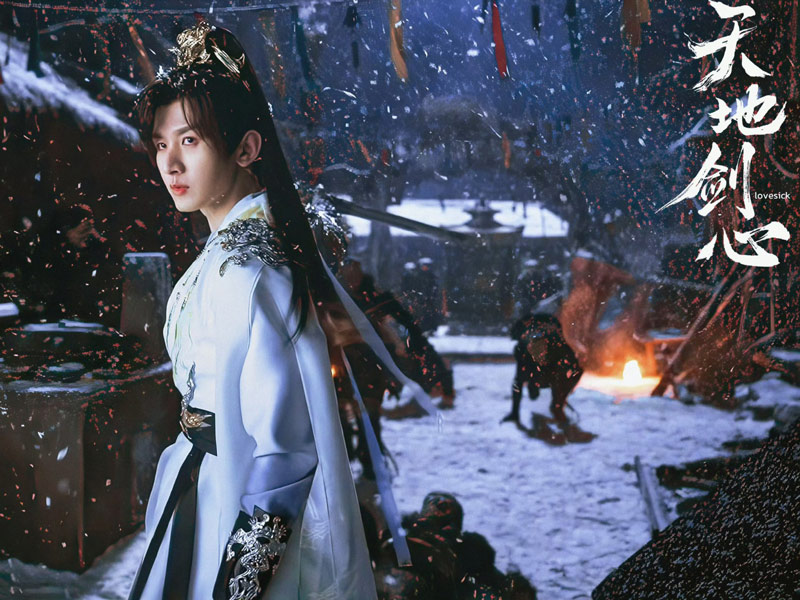 Visual Elegance and Eastern Wisdom in Sword and Beloved