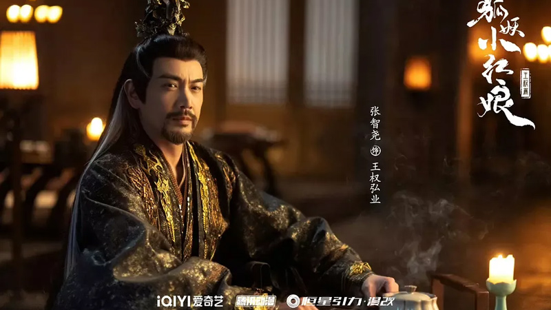 Visual Elegance and Eastern Wisdom in Sword and Beloved