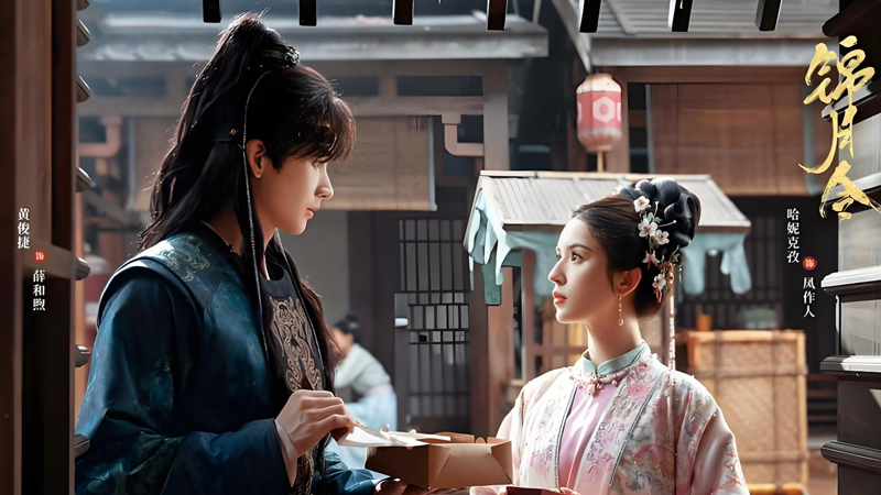 What Secrets Make Moonlit Order a Must-See Show This Fall?