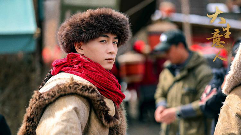 Who Framed Gu Pingyuan? The Shocking Conspiracy in Legend of the Magnate