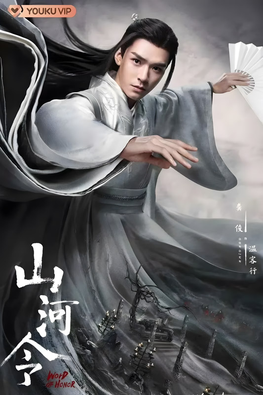 10 Actors Elevating Historical Drama Performances with Looks and Skills