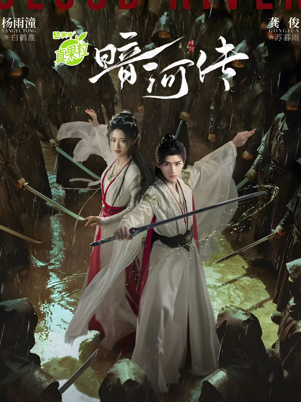 10 Actors Elevating Historical Drama Performances with Looks and Skills