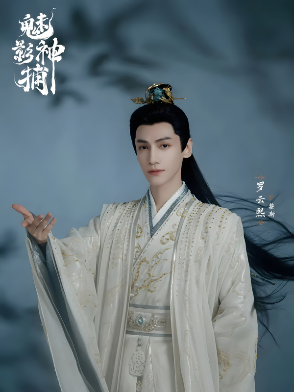 10 Actors Elevating Historical Drama Performances with Looks and Skills