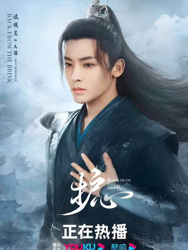 10 Actors Elevating Historical Drama Performances with Looks and Skills