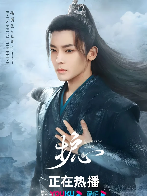 10 Actors Elevating Historical Drama Performances with Looks and Skills