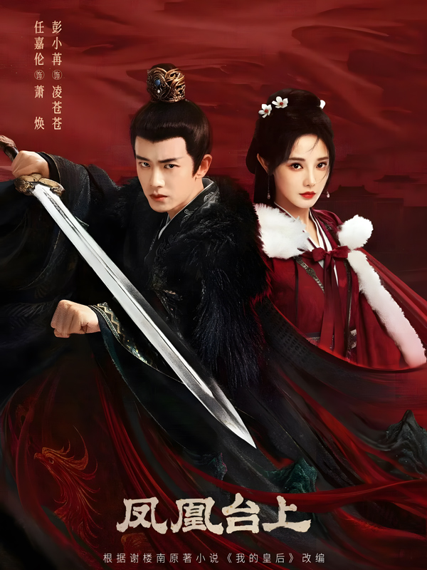 10 Actors Elevating Historical Drama Performances with Looks and Skills