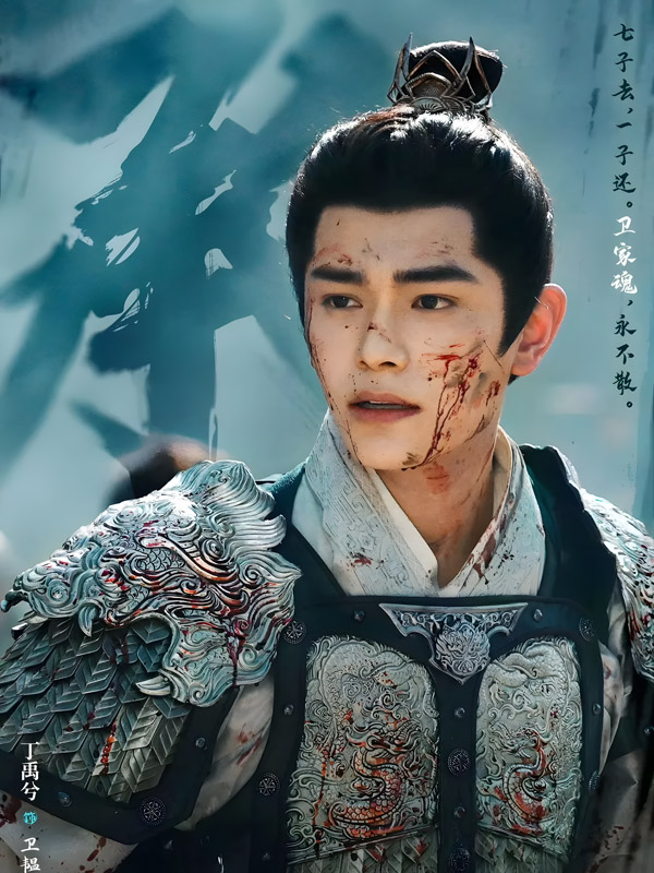 10 Actors Elevating Historical Drama Performances with Looks and Skills