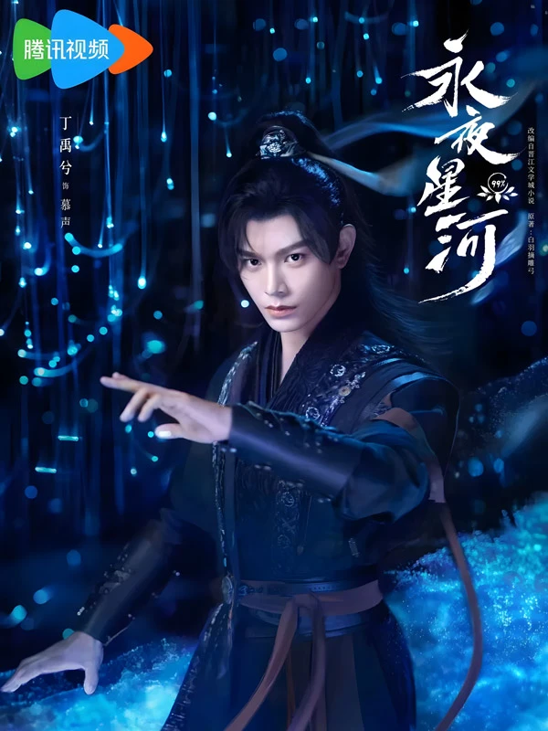 10 Actors Elevating Historical Drama Performances with Looks and Skills