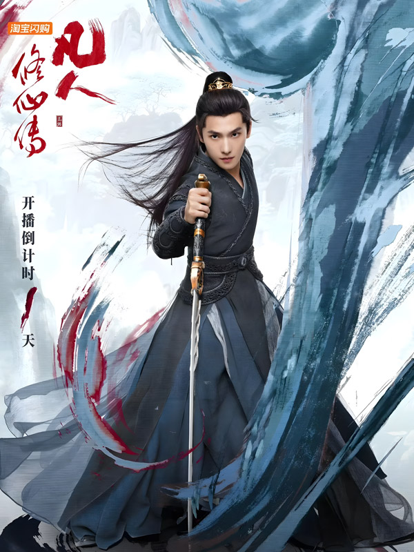 10 Actors Elevating Historical Drama Performances with Looks and Skills