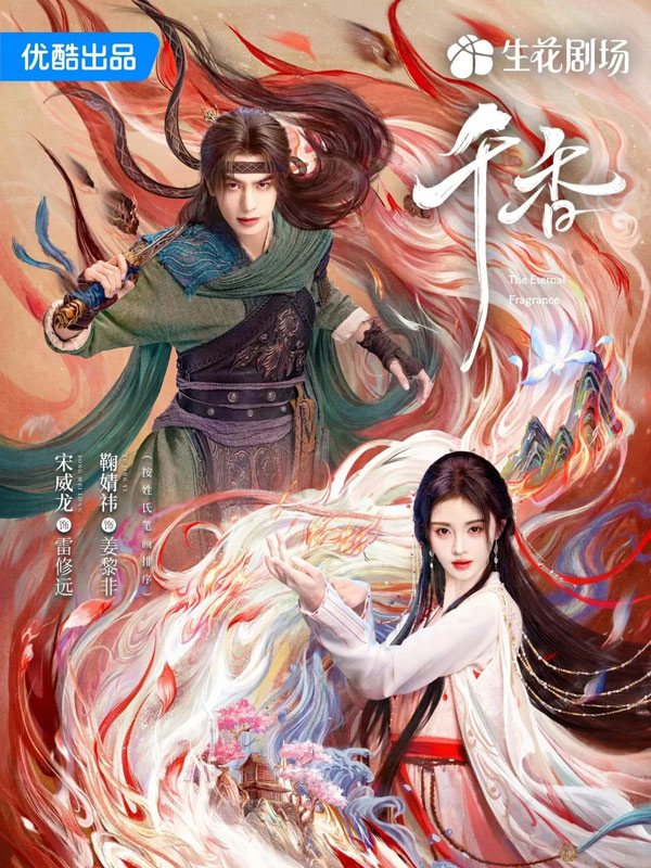 6 Must-Watch Dramas: Ancient China’s Hidden Worlds