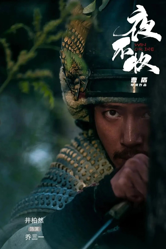 6 Must-Watch Dramas: Ancient China’s Hidden Worlds