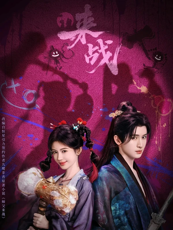 6 Must-Watch Dramas: Ancient China’s Hidden Worlds