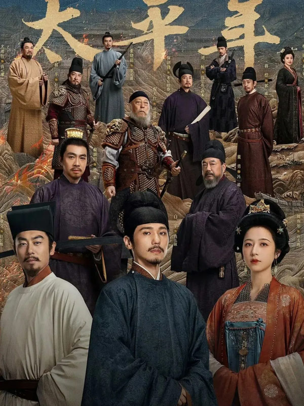 6 Must-Watch Dramas: Ancient China’s Hidden Worlds