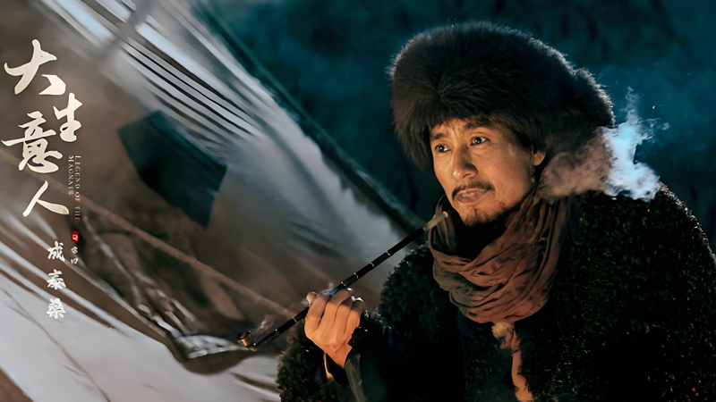 Bold Investment in Legend of the Magnate: Partnerships & Empire Growth