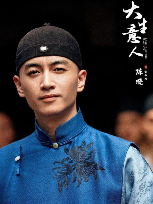 Legend of the Magnate: The Tea Merchant Who Outsmarted an Empire