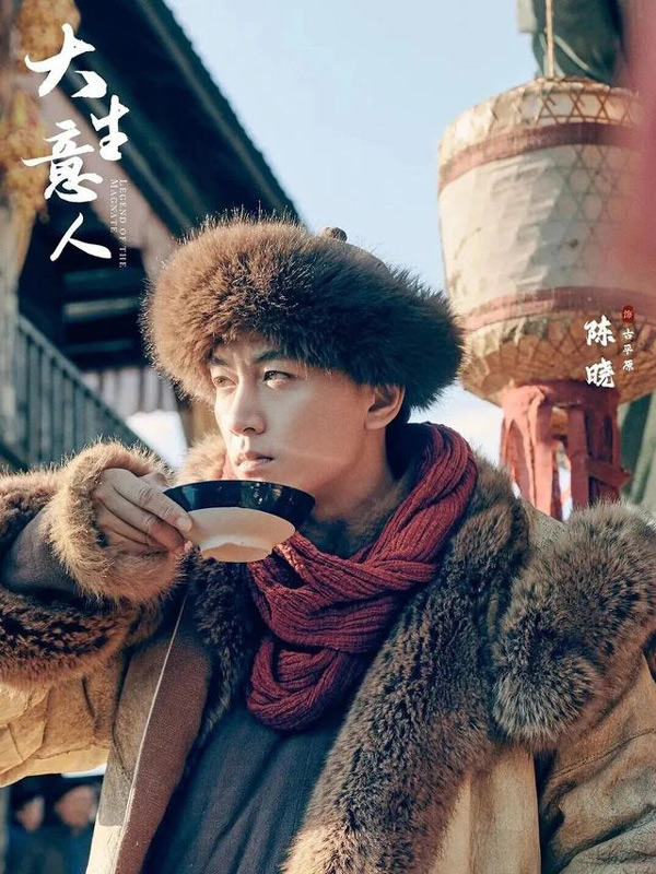 Legend of the Magnate: The Tea Merchant Who Outsmarted an Empire