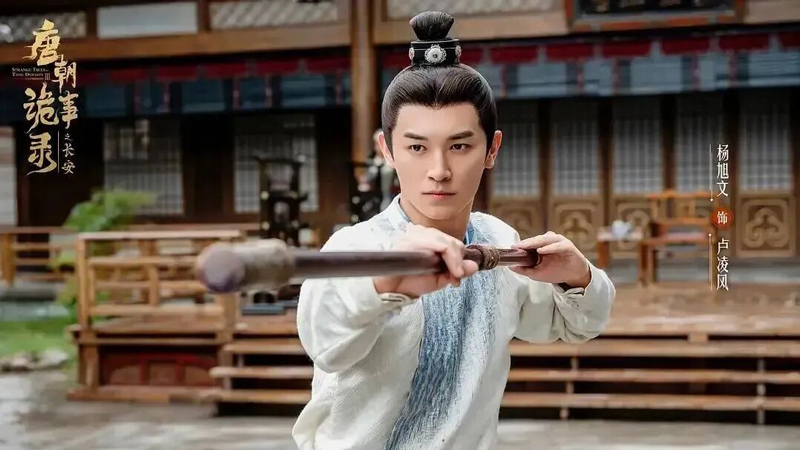 Moral Ambiguities and Unresolved Stories in the Tang Dynasty Mysteries