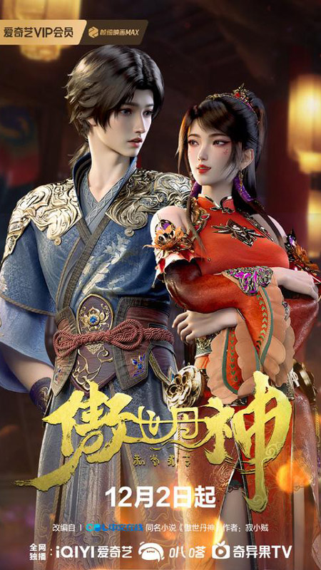 World Defying Dan God: Ditching Bite-Sized Episodes for a 20-Minute Hero's