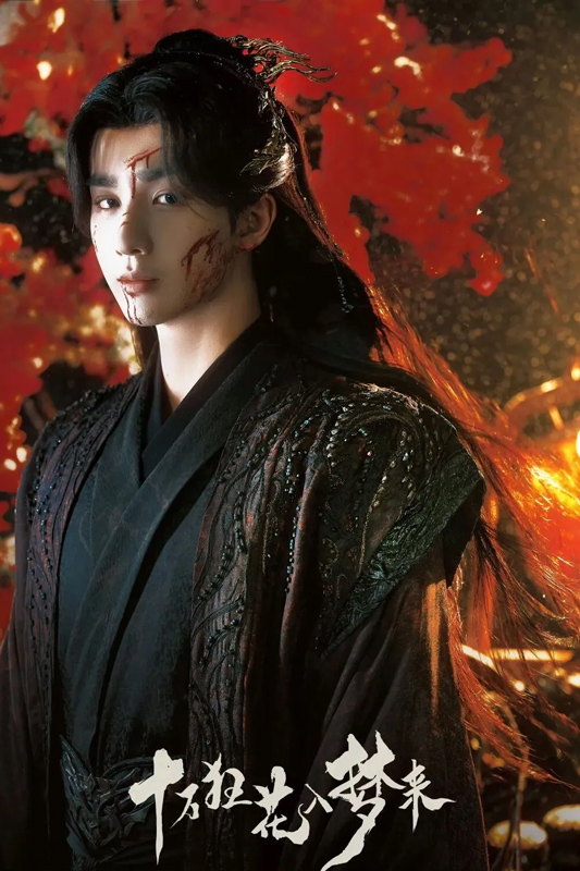 Standout Chinese Historical & Fantasy Dramas of 2025