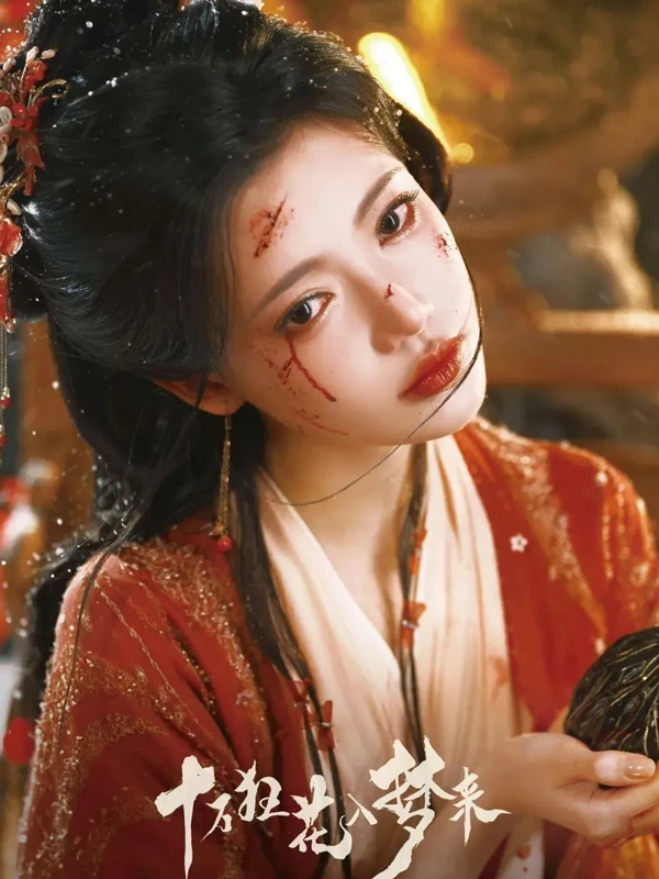 Standout Chinese Historical & Fantasy Dramas of 2025