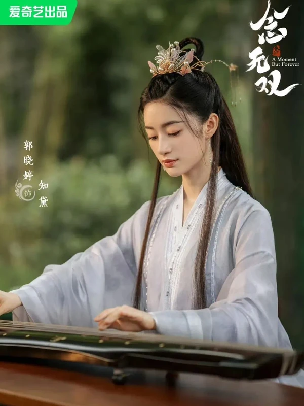 Standout Chinese Historical & Fantasy Dramas of 2025