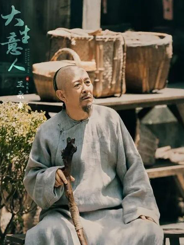 The Paternal Guides and Heartfelt Bonds in Legend of the Magnate