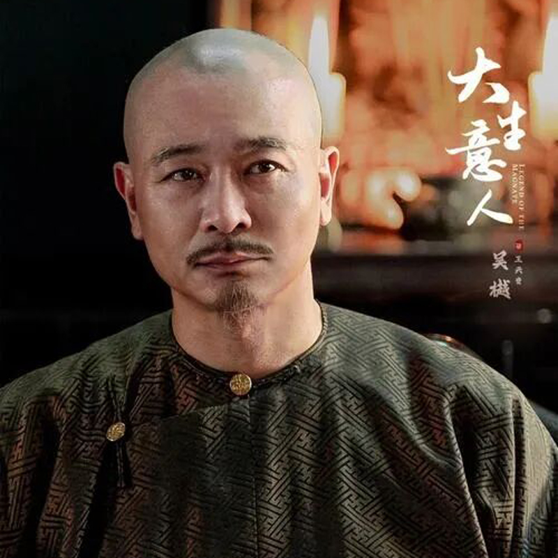 The Paternal Guides and Heartfelt Bonds in Legend of the Magnate