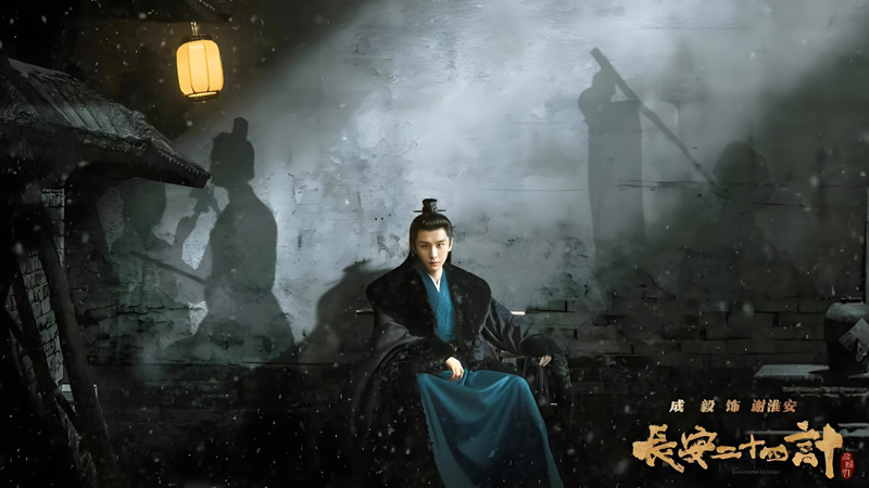 The Vendetta of An: A Strategist in the Imperial Capital