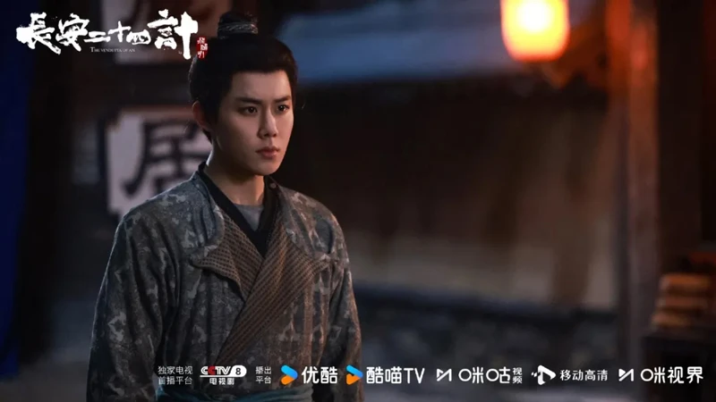 The Vendetta of An Ending: Guarding Eternal Chang’an