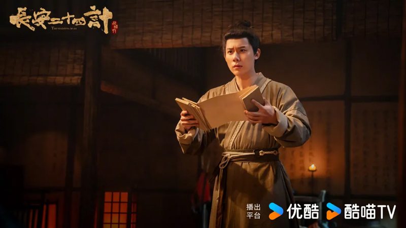 The Vendetta of An Leads the New Wave of Original Male-Oriented Dramas