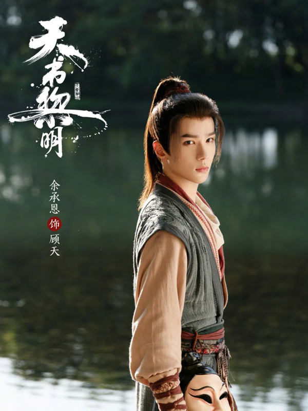 Is Treasure at Dawn the Best Mystery Show You're Not Watching?