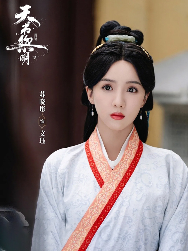 Is Treasure at Dawn the Best Mystery Show You're Not Watching?