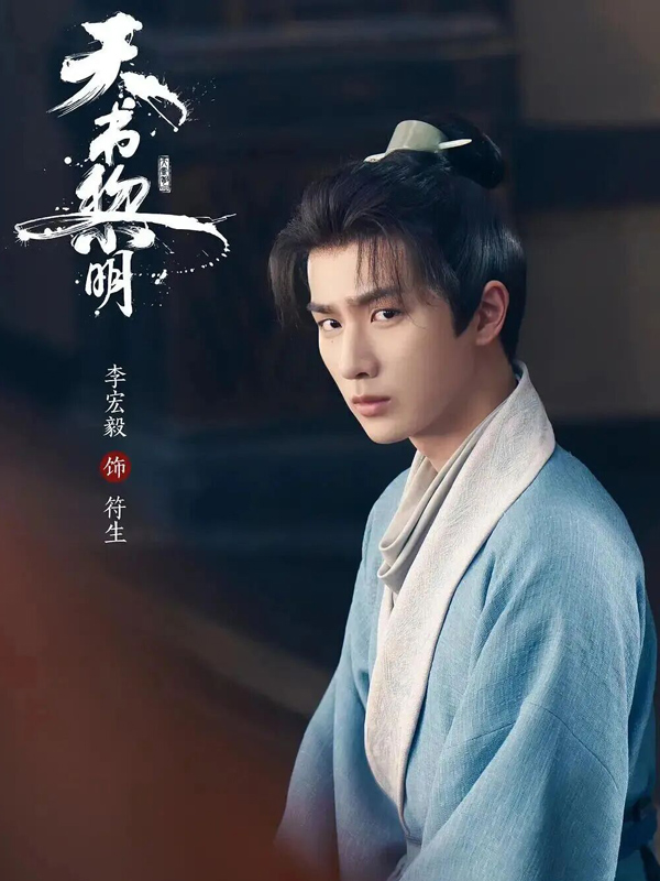 Unpacking the Horror of Treasure at Dawn