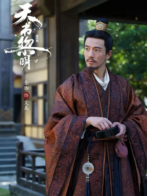 Unpacking the Horror of Treasure at Dawn