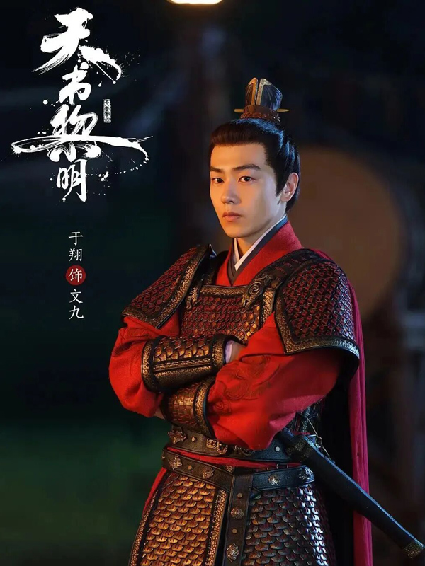 Unpacking the Horror of Treasure at Dawn