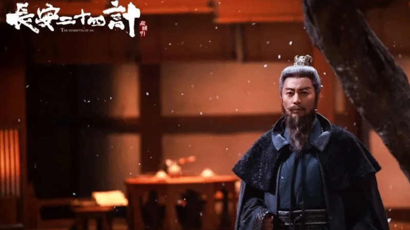 Who Really Killed Wang Pu in The Vendetta of An?