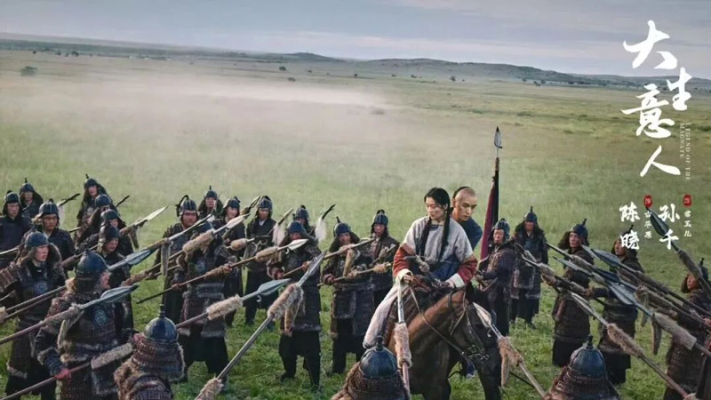 Why Legend of the Magnate Leads Ratings but Lags Digitally