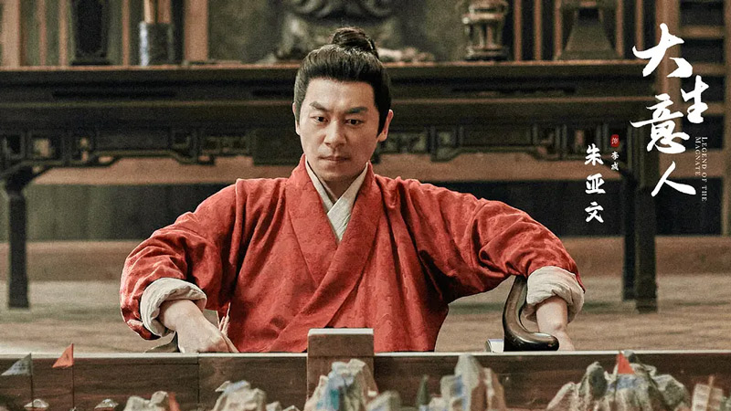 Why Legend of the Magnate Leads Ratings but Lags Digitally