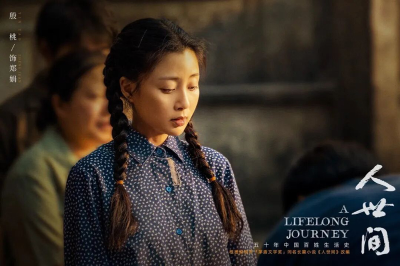 Why Legend of the Magnate Leads Ratings but Lags Digitally