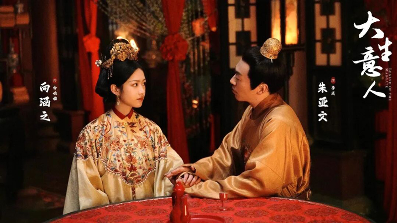 Why Legend of the Magnate Leads Ratings but Lags Digitally