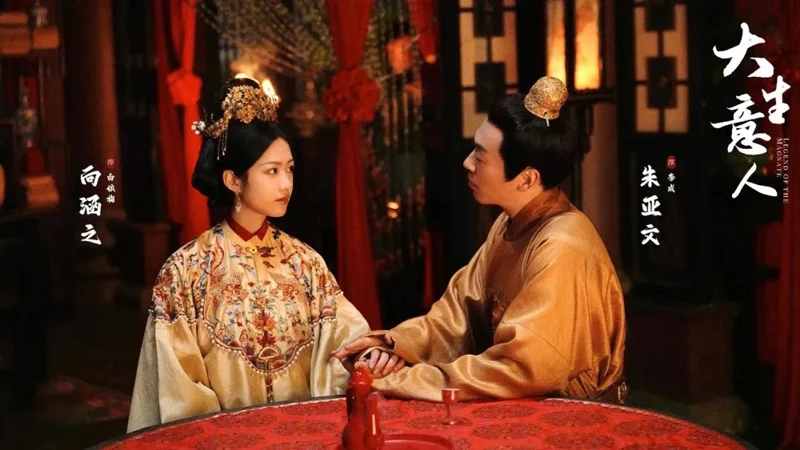 Why Legend of the Magnate Leads Ratings but Lags Digitally
