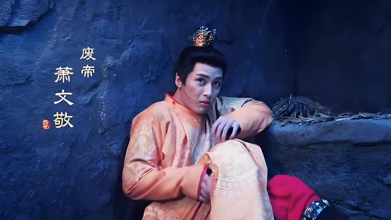 Xiao Wenjing’s Soul-Forge in The Vendetta of An