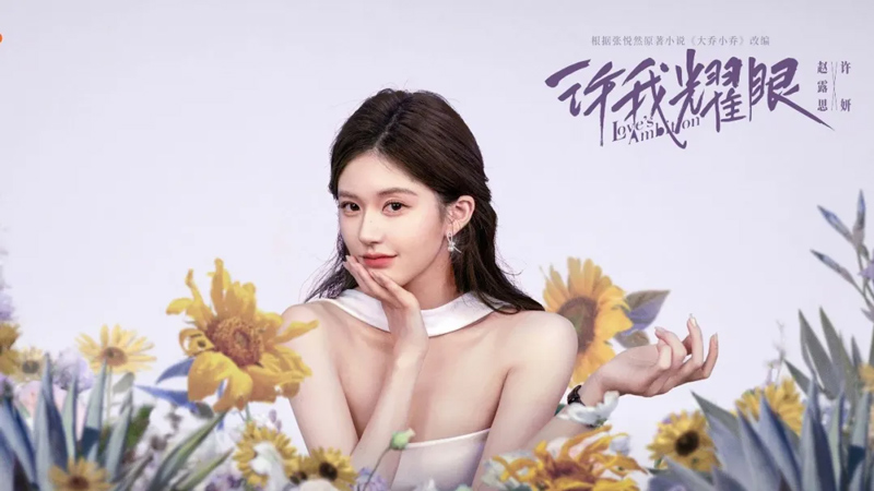 Zhao Lusi’s Move Signals Platform Strategy Shift