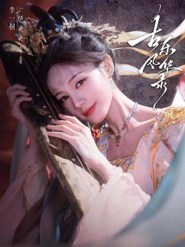 6 Highly-Anticipated Unreleased Dramas in 2026