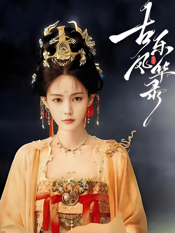 6 Highly-Anticipated Unreleased Dramas in 2026