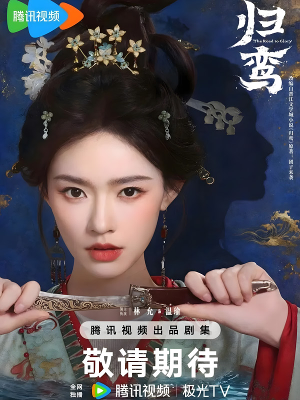 8 Unreleased Epics: Ancient Power & Untold Stories