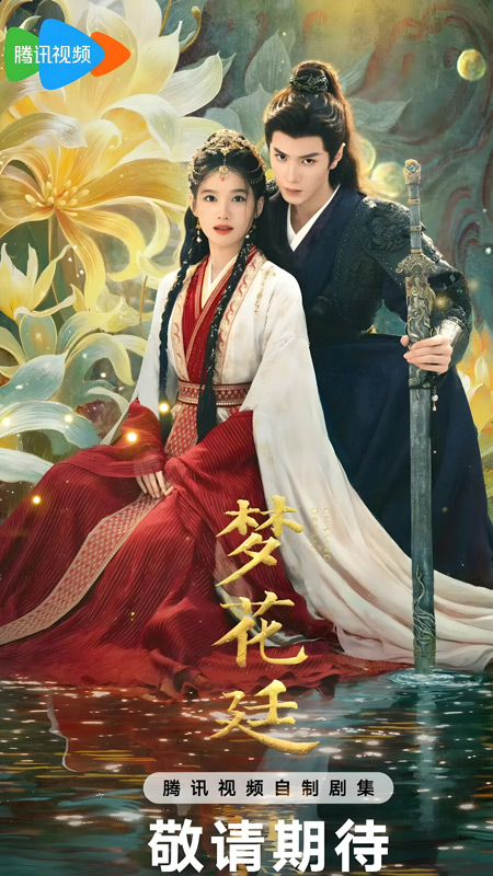 8 Unreleased Epics: Ancient Power & Untold Stories