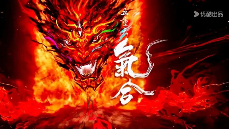 Can Meng Chuan Save Cang Yuan from Annihilation?