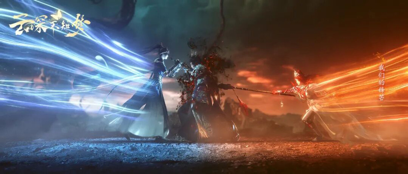 Eclipse of Illusion: Female Vengeance in Eastern Fantasy