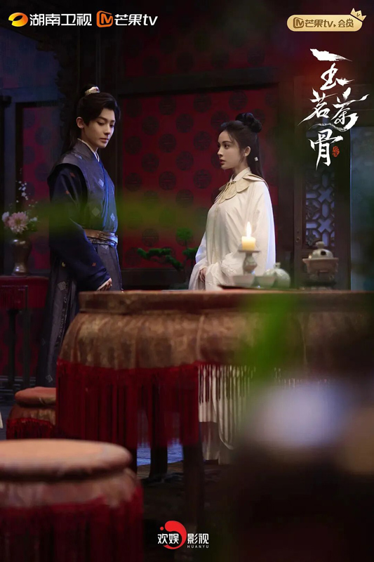 Glory: Bond and Trust in Conspiracy’s Web